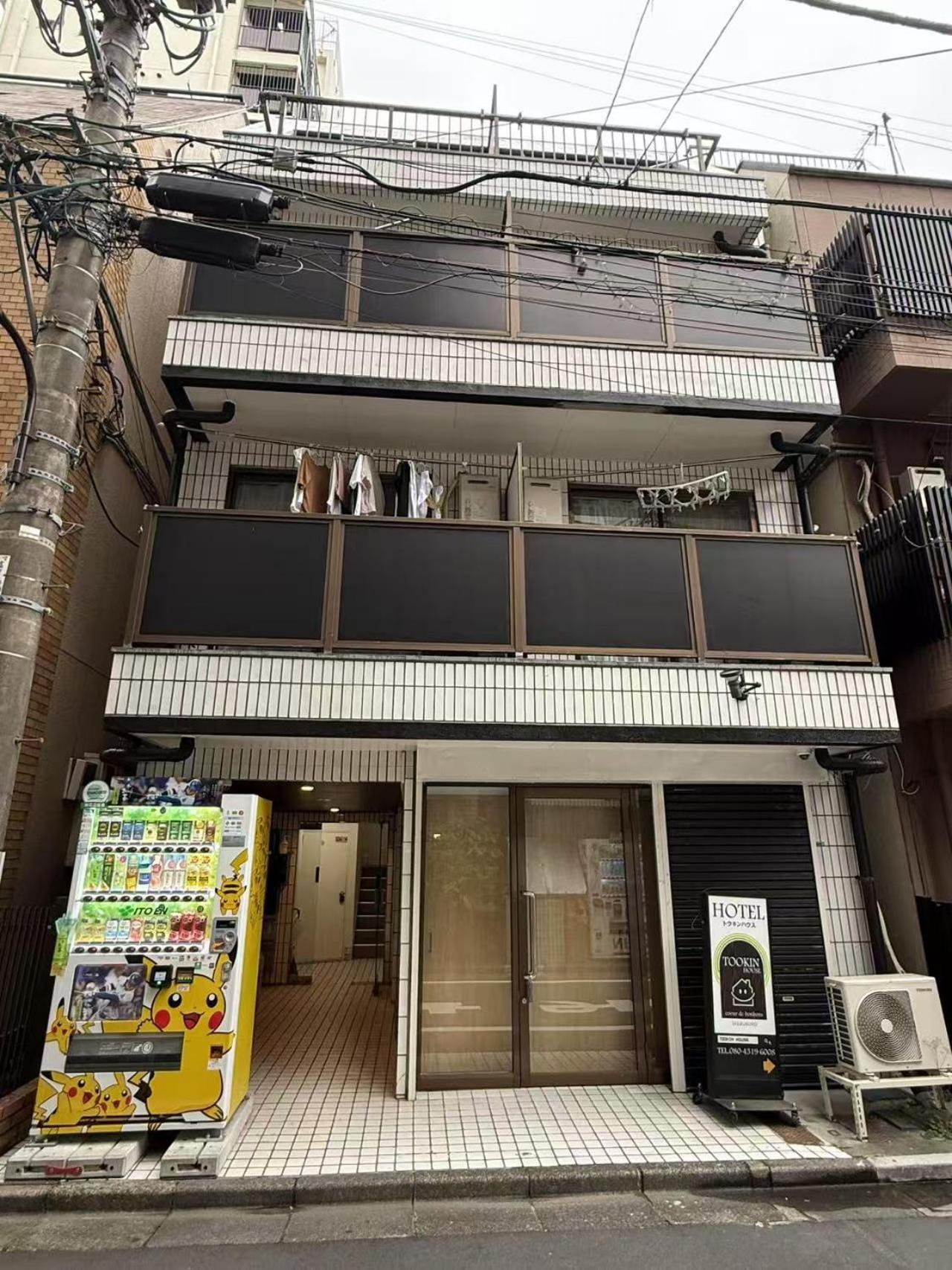Tookin House 池袋 Apartment Tokyo Exterior photo